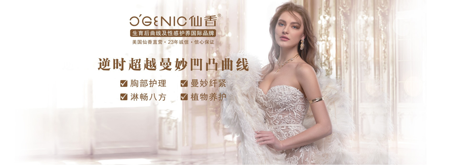 龍崗美容院